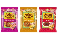 亀田製菓「アジアンヤムヤム トムヤムクン味」「アジアンヤムヤム スパイスカレー味」「アジアンヤムヤム 麻辣(マーラー)味」