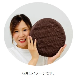 有楽製菓「約25倍チョコケーキ」イメージ画像