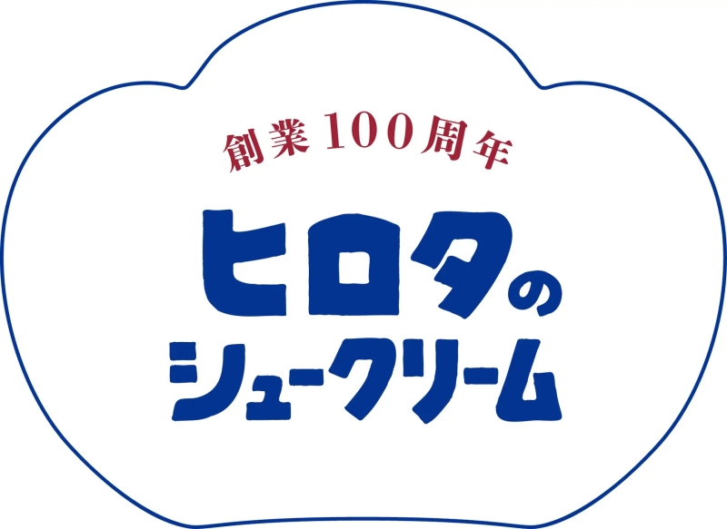 ヒロタ 創業100周年記念ロゴ