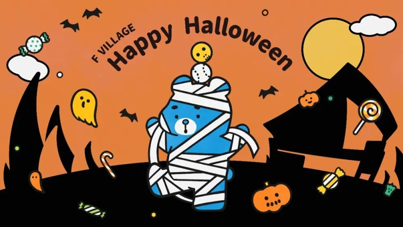 「F VILLAGE Happy Halloween」ハロウィンえふたんフォトスポット