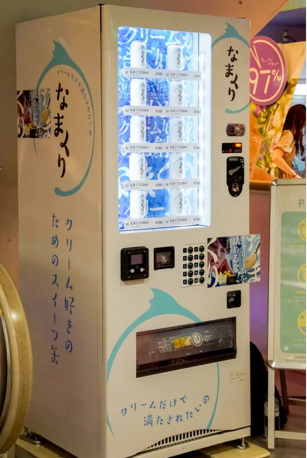「なまくり」自動販売機 SHIBUYA109渋谷店B2F