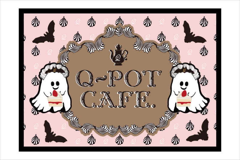 「グランスタ東京」期間限定「Q-pot CAFE.」イメージ