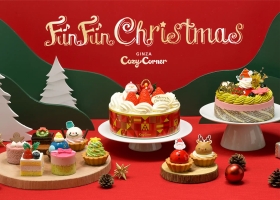 超激レア 非売品 銀座コージーコーナー コージーベア ぬいぐるみ 全2種セット SALE コージー COSY くまぬいぐるみ BEAR ベアー アルパカ 雑貨