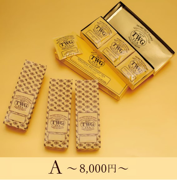 福袋「TWG Tea Lucky Bag」A(税込8000円の例)