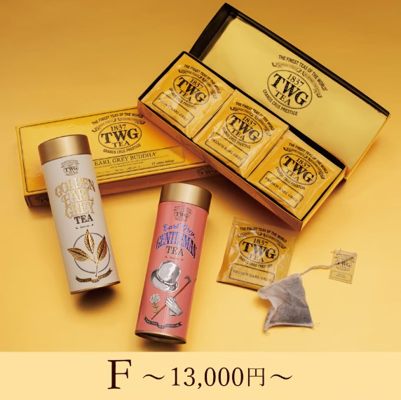 福袋「TWG Tea Lucky Bag」F(税込1万3000円の例)