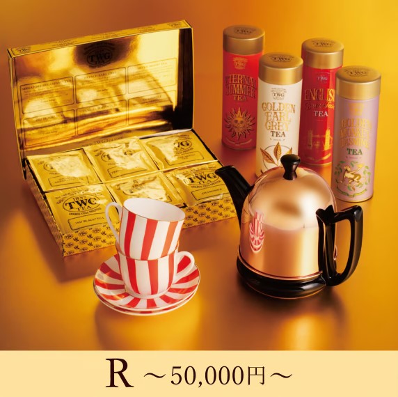 福袋「TWG Tea Lucky Bag」R(税込5万円)