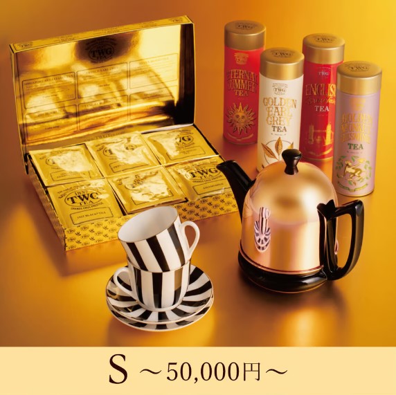 福袋「TWG Tea Lucky Bag」S(税込5万円)