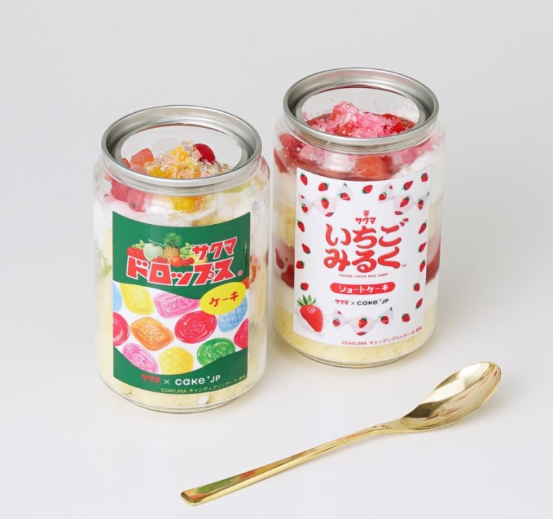 「Cake.jp」×「サクマ製菓」コラボケーキ缶2種