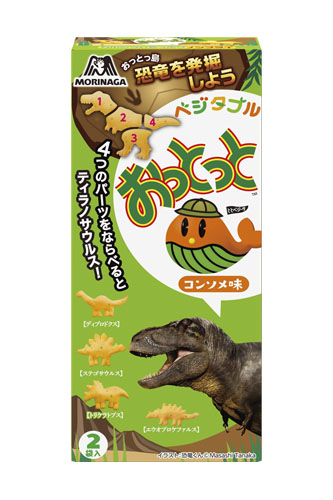 「恐竜･古生物」の菓子型入り「ベジタブルおっとっと＜コンソメ味＞」