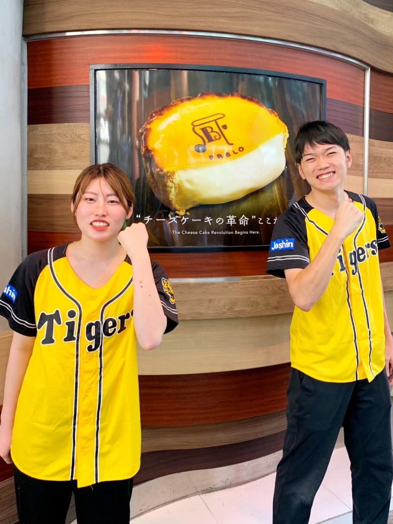 スタッフが阪神タイガースのユニフォームを着用してお祝いムードを盛り上げる