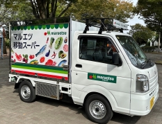 マルエツの移動スーパー(横浜 四季の森フォレオ店で運行)