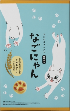 Pasco「なごにゃん 8個入」発売