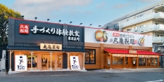 丸亀製麺　体験特化型施設「手づくり体験教室 東京･立川」開業