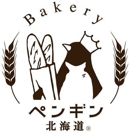 「ペンギンベーカリー」ロゴ