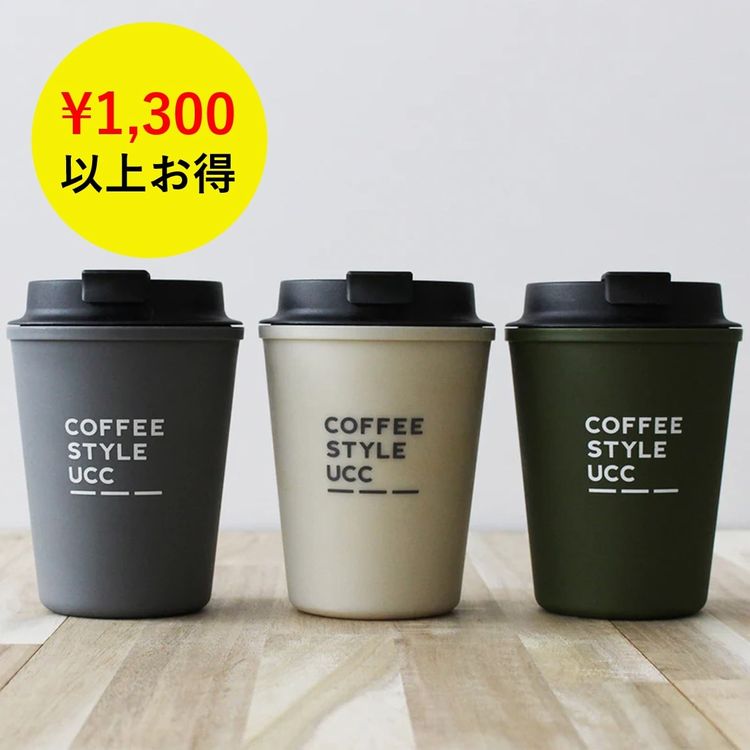 COFFEE STYLE UCC店舗限定福袋2024「COFFEE STYLE UCC ロゴ入りタンブラー付福袋」