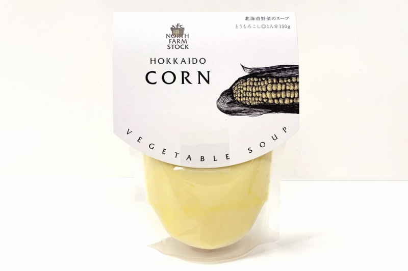 NORTH FARM STOCK北海道野菜のスープ【とうもろこし】