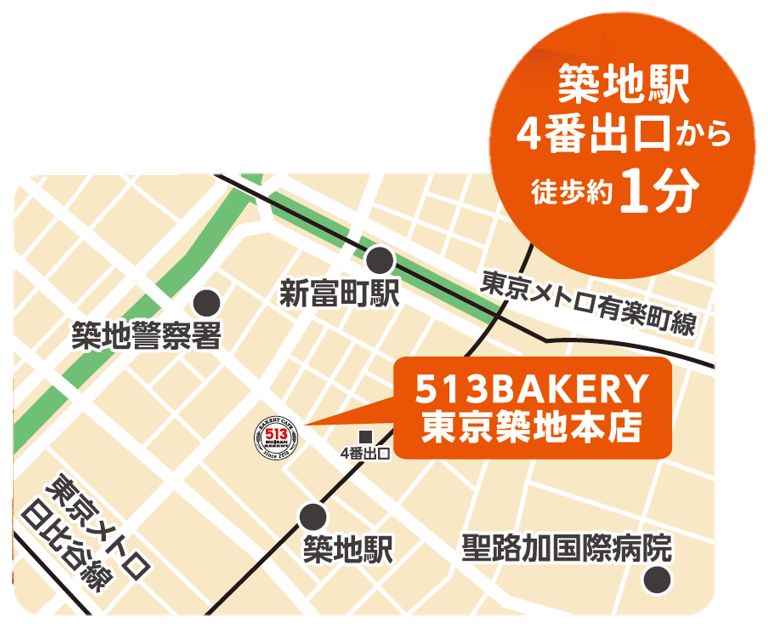 513BAKERY東京築地本店 アクセスマップ