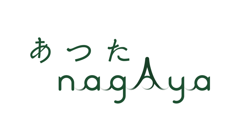 「あつたnagAya」ロゴ