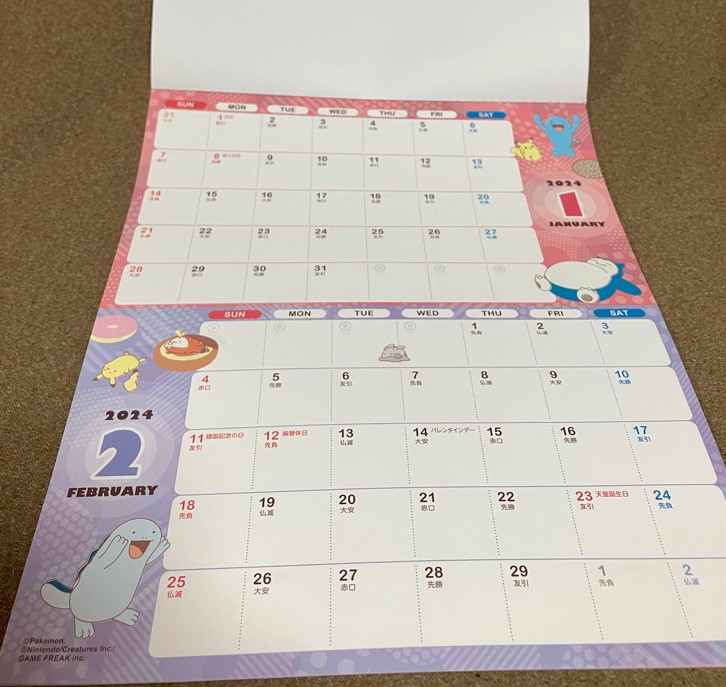 カレンダー/ミスド2024福袋のポケモングッズ