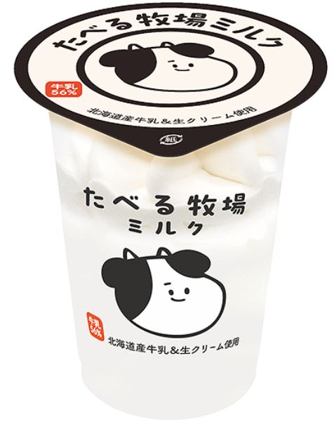ファミマ「たべる牧場ミルク」税込218円