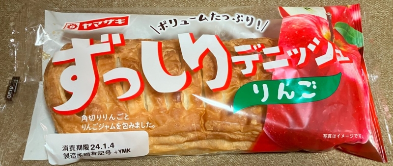 山崎製パン「ずっしりデニッシュ りんご」