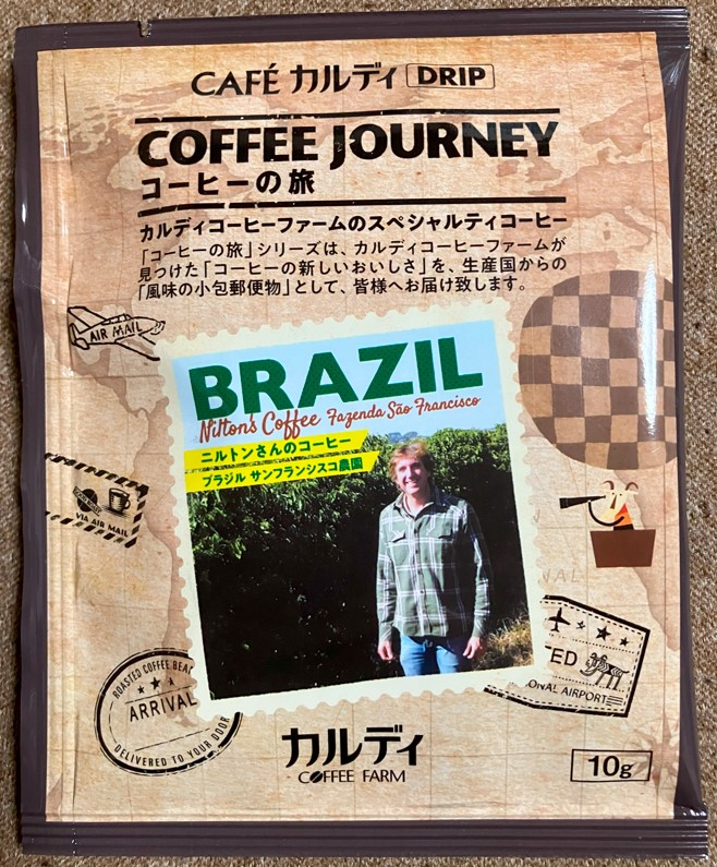 カルディ福袋2024「ドリップコーヒーセット」コーヒーの旅 ニルトンさんのコーヒー ブラジル サンフランシスコ農園(1個)