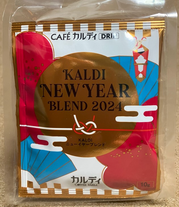カルディ福袋2024「ドリップコーヒーセット」KALDI ニューイヤーブレンド(6個)
