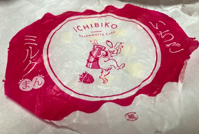 ローソン×いちびこ「ICHIBIKO いちごミルクまん」敷き紙