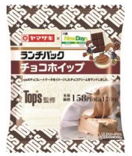 NewDays･Top's(トップス)監修「ランチパック チョコホイップ」170円