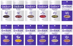 ハウス食品･GABAN(ギャバン)「ファスナー付きスリム袋シリーズ」