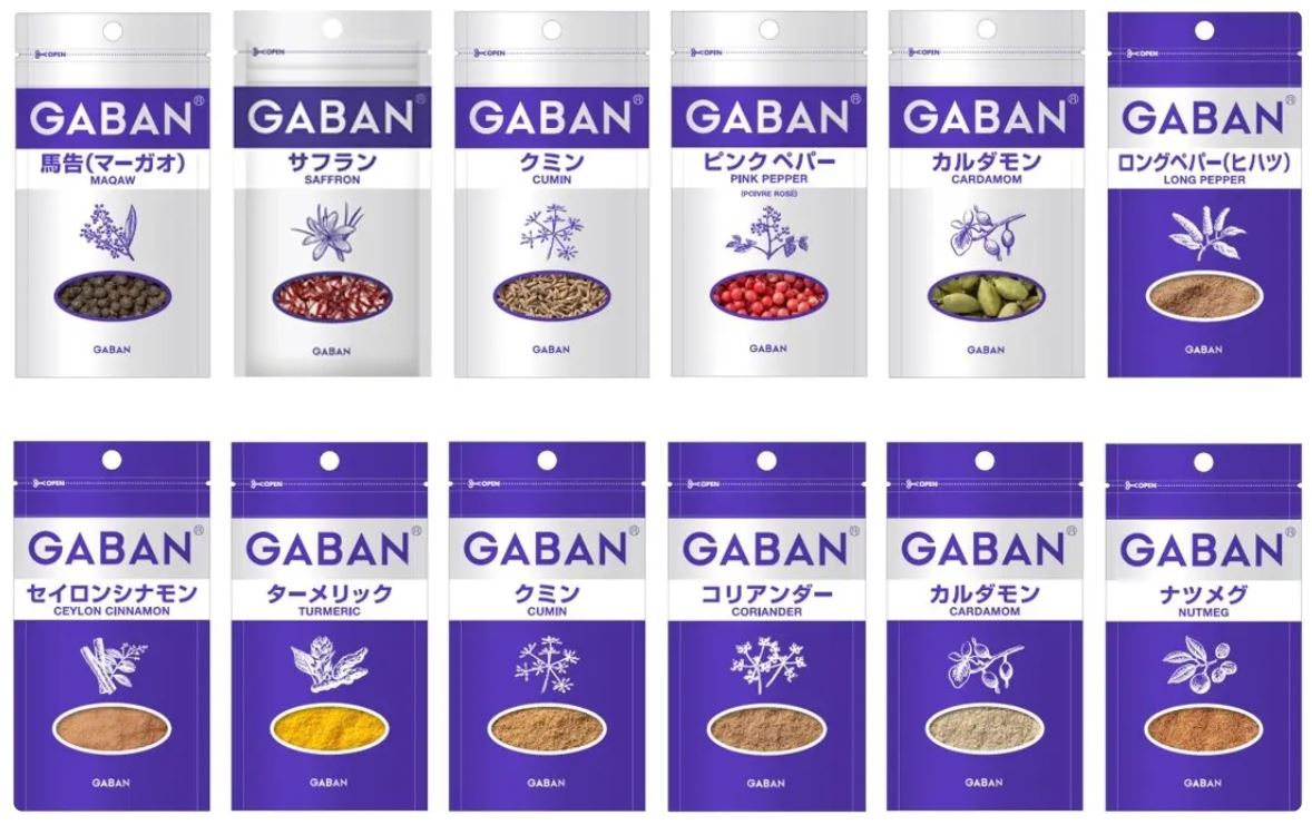 ハウス食品･GABAN(ギャバン)「ファスナー付きスリム袋シリーズ」