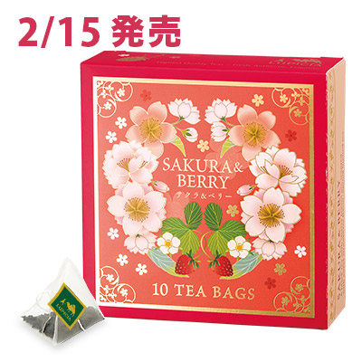 ルピシア「桜のお茶」2024「サクラ＆ベリー」ティーバッグ10個デザインBOX入980円