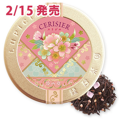 ルピシア「桜のお茶」2024「スリジエ」50g限定デザイン缶1230円