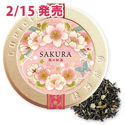 ルピシア「桜のお茶」2024「サクラ」50g限定デザイン缶1230円