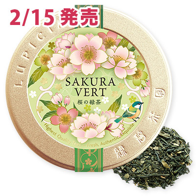 ルピシア「桜のお茶」2024「サクラ･ヴェール」50g限定デザイン缶1230円