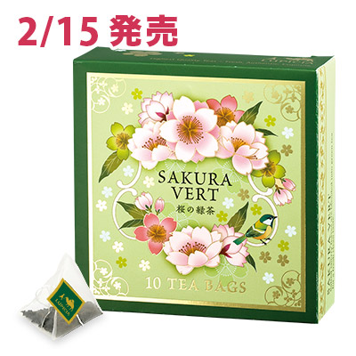 ルピシア「桜のお茶」2024「サクラ･ヴェール」ティーバッグ10個デザインBOX入980円
