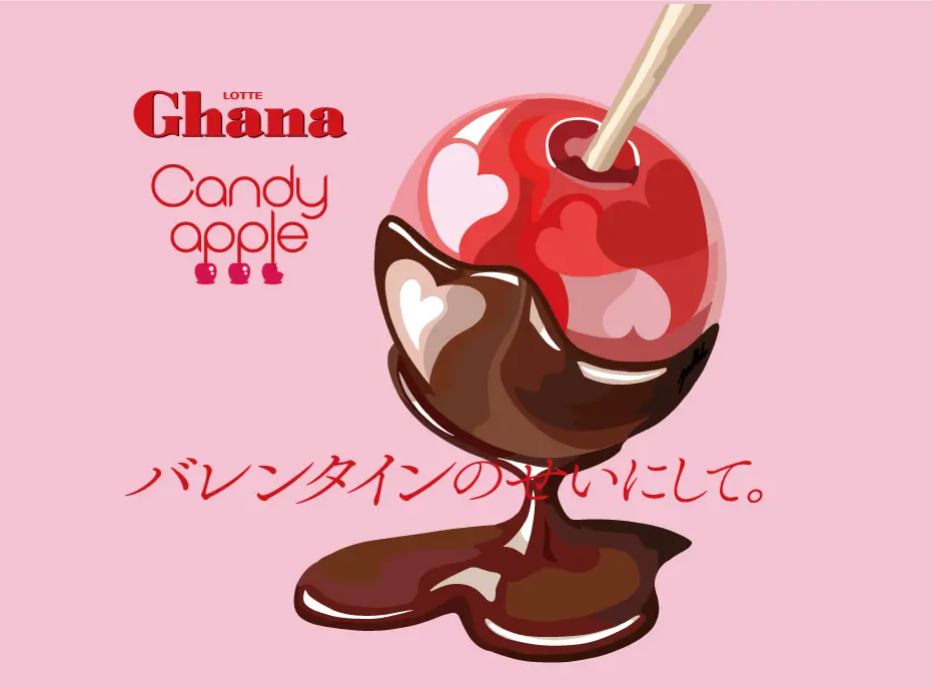 代官山Candy apple(キャンディーアップル)×ロッテ「バレンタインのせいにして。」