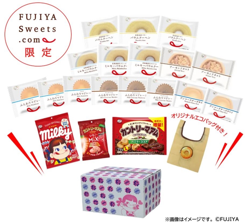 FUJIYA-Sweets.com「不二家の日わくわくハッピーボックス」4200円(送料込)