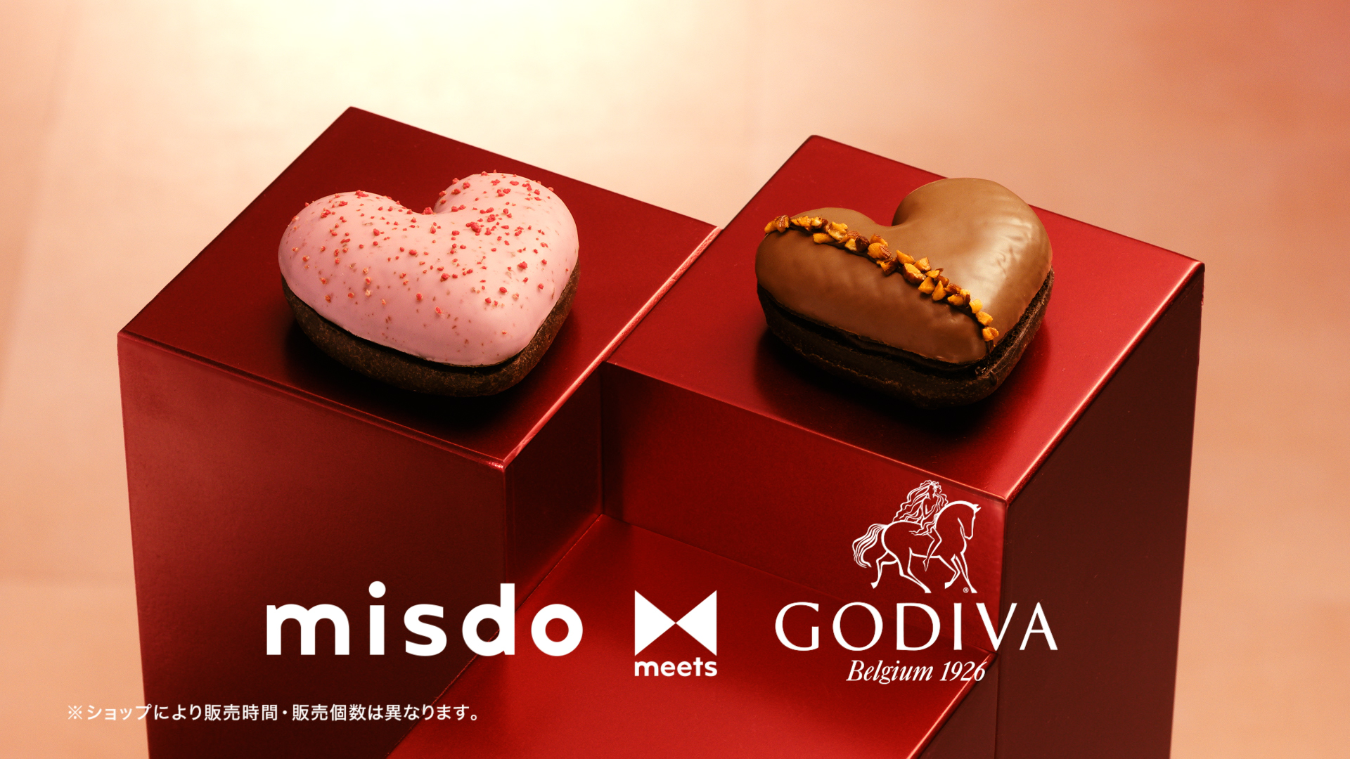 ミスド×ゴディバ コラボ第2弾「misdo meets GODIVA プレミアムハートコレクション」発売