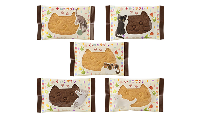 銀座コージーコーナー2024猫の日「小ねこサブレ(8枚入)」1490円・個包装