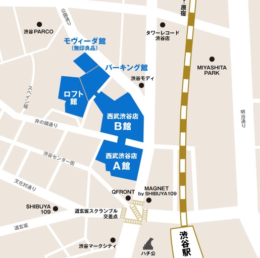 西武渋谷店アクセスマップ