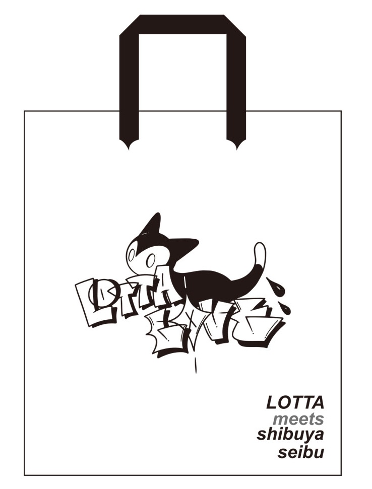 3240円以上の購入で「LOTTA meets shibuya seibu」のショッピングバッグがもらえる