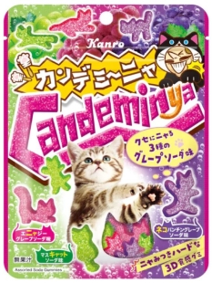 カンロ猫の日2024「カンデミーニャ」203円