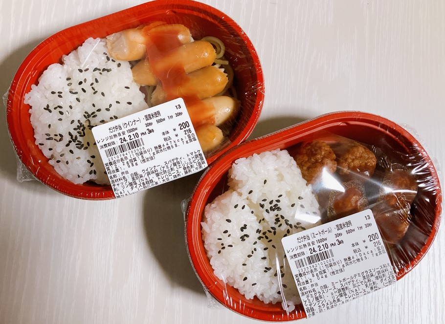【100円ローソン“ミートボールだけ弁当”実食レビュー】デミグラスソースでご飯やスパゲティも美味しく【“だけ弁当”歴代ラインナップ掲載