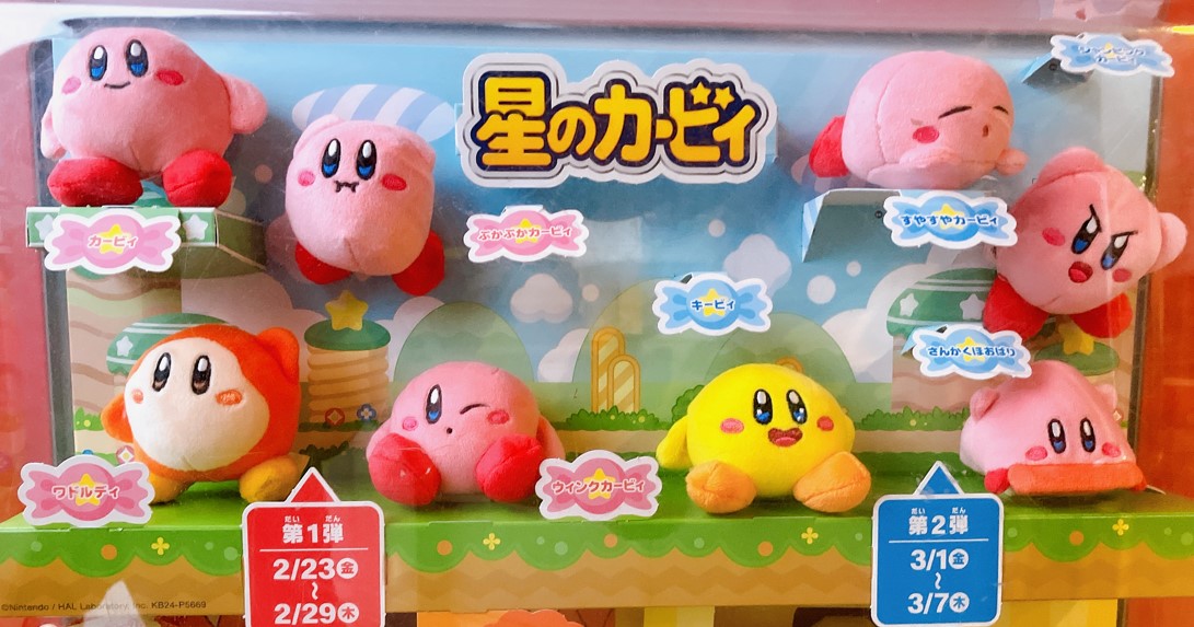 【キービィって誰？】マクドナルドがXトレンドをジャック!?「近所のマック」「ドライブスルー」「マック激込み」「モバイルオーダー」などハッピー