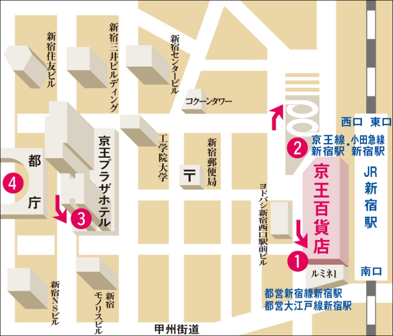 京王百貨店新宿店アクセスマップ