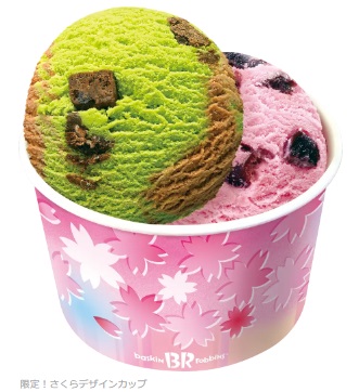 サーティワンアイスクリーム「抹茶ブラウニー」限定のさくらデザインカップで提供