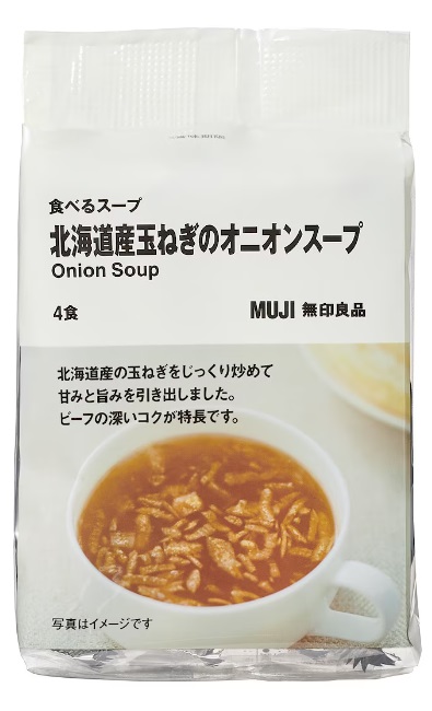 無印良品「食べるスープ　北海道産玉ねぎのオニオンスープ」