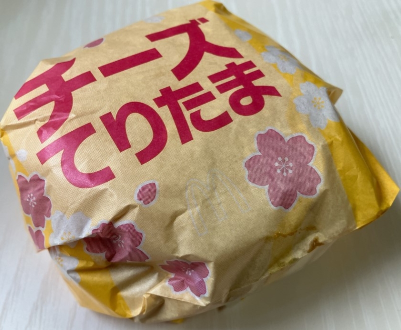 マクドナルド「チーズてりたま」