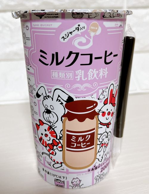 ローソン×ストップペイル「シモジマ ミルクコーヒー」